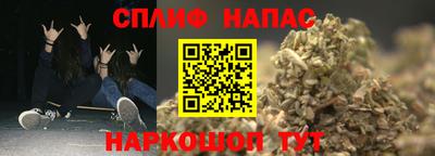 мяу мяу мука Волжский