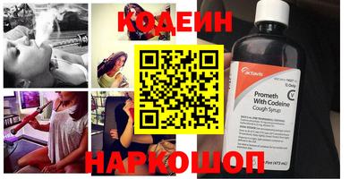 jwh Волгодонск