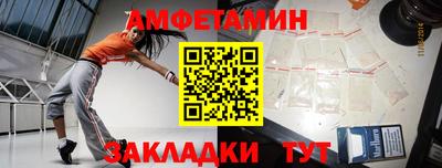 jwh Волгодонск