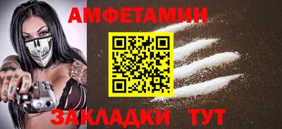 jwh Волгодонск