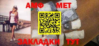 прущие крисы Азнакаево