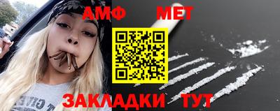 мяу мяу мука Волжский