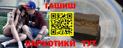 Альфа ПВП Волжск