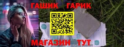 круглые Азнакаево