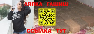 мефедрон VHQ Абакан