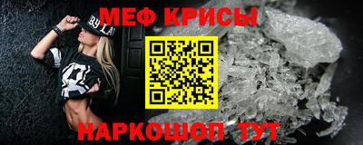 мяу мяу мука Волжский