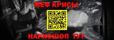 мяу мяу мука Волжский