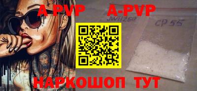 Альфа ПВП Волжск