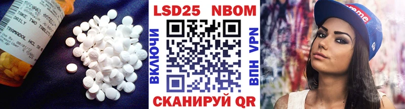 ЛСД экстази ecstasy  Ипатово 