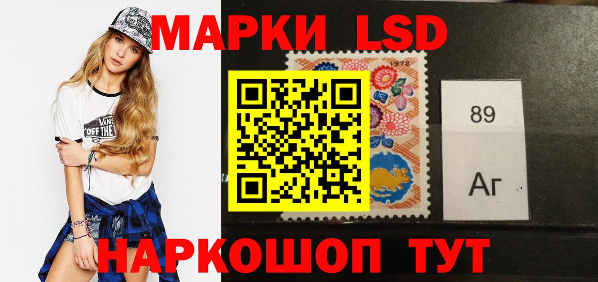 Лсд 25 экстази ecstasy  Вход с VPN  Лсд 25 экстази кислота  Ипатово 