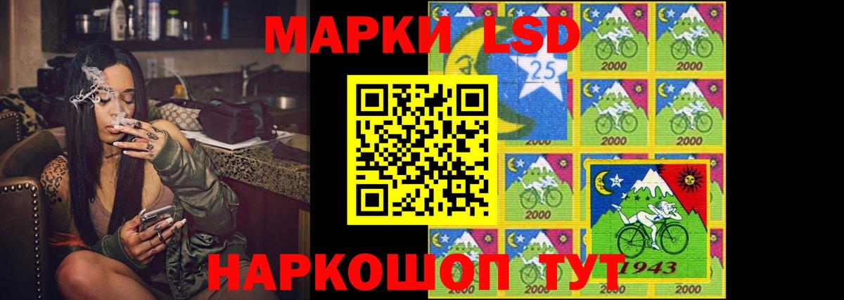 Лсд 25 экстази кислота  LSD-25 экстази  KRAKEN онион  Ипатово 