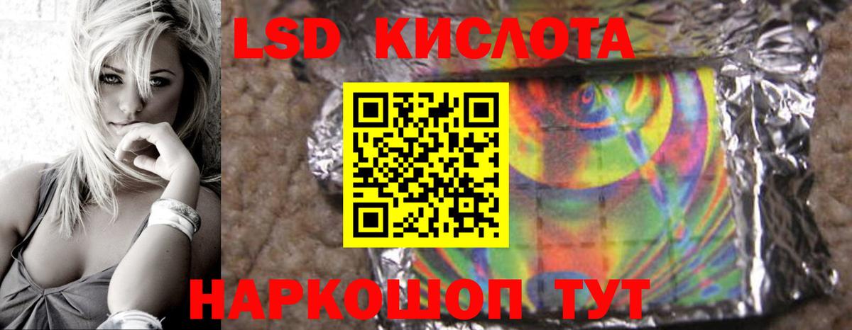LSD-25 экстази ecstasy Ипатово