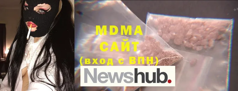 MDMA VHQ  наркотики  гидра ссылка  Ипатово 