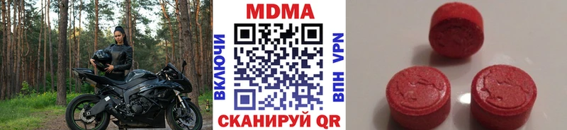ссылка на мегу ССЫЛКА  как найти закладки  Ипатово  MDMA Molly 