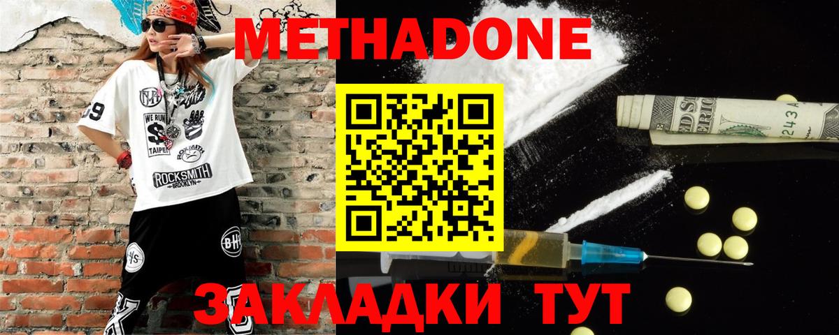 Каннабис  Кокаин  Ипатово  Гашиш  МЕФ кристаллы  ГАШ  Вход с VPN 