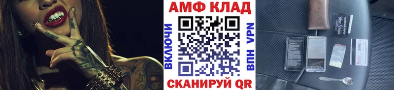 МЕТАМФЕТАМИН кристалл купить наркотик Ипатово