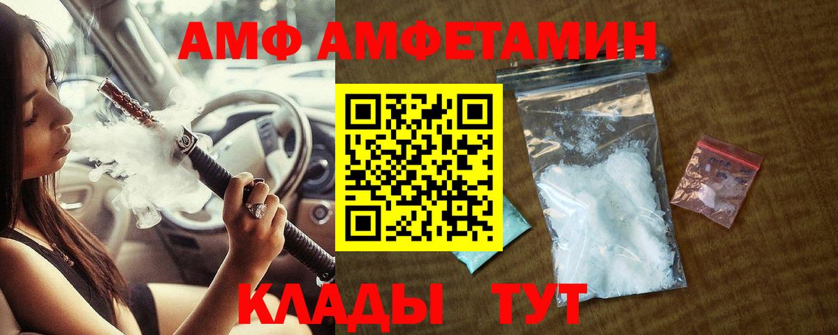Ипатово  Первитин мет  Вход с VPN  Первитин мет 