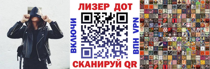 shop как зайти  Ипатово  Марки NBOMe 1,8мг  продажа наркотиков 