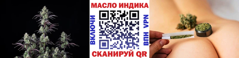 блэк спрут маркетплейс  цена наркотик  Ипатово  ТГК вейп 