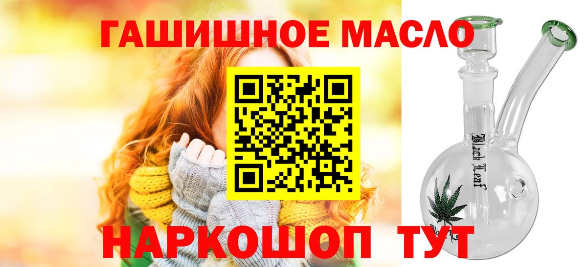ТГК Wax  ТГК концентрат  что такое   Ипатово 