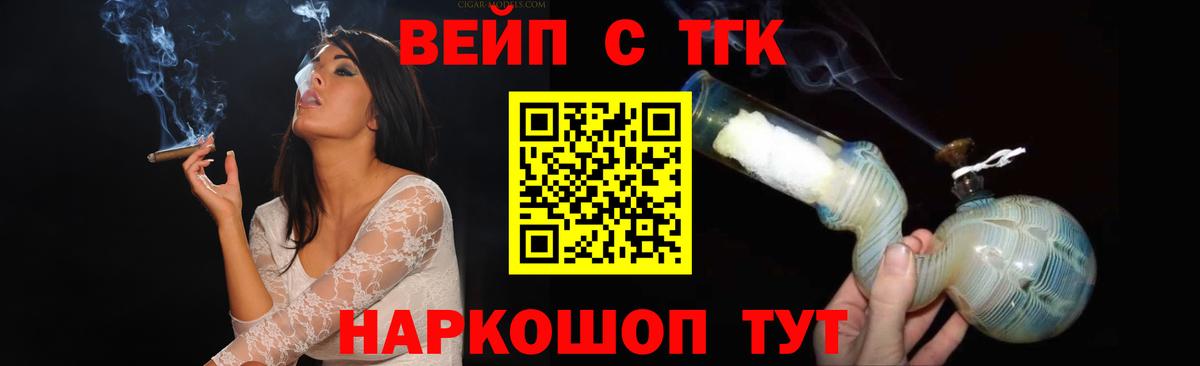 Дистиллят ТГК Wax Ипатово