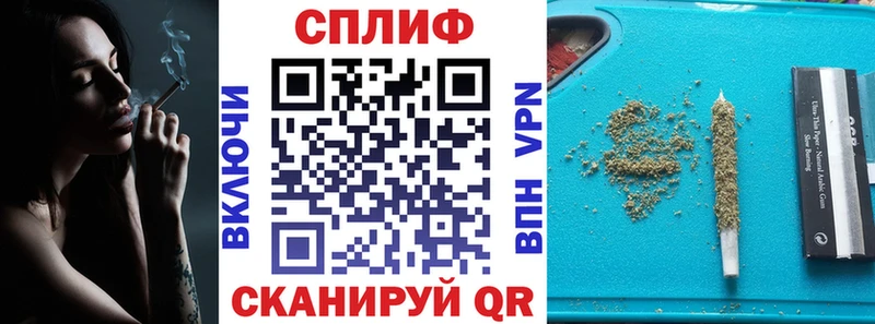 Бошки Шишки Ganja  mega рабочий сайт  Ипатово 