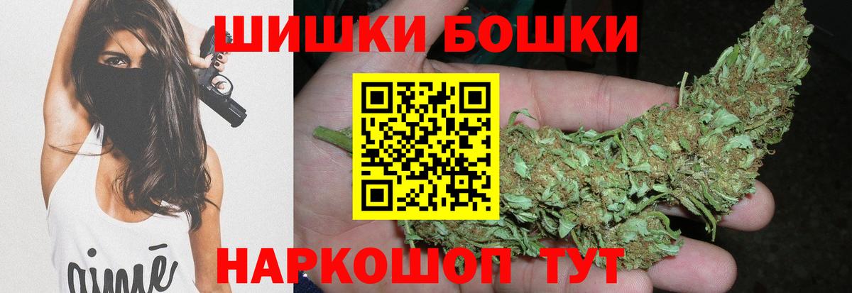 Канабис индика  Вход с VPN  Канабис Amnesia  Ипатово 