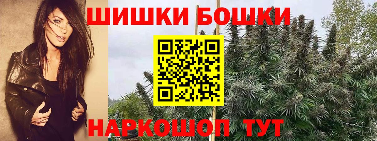 Конопля SATIVA & INDICA  Бошки Шишки марихуана  Каннабис ГИДРОПОН  Ипатово 